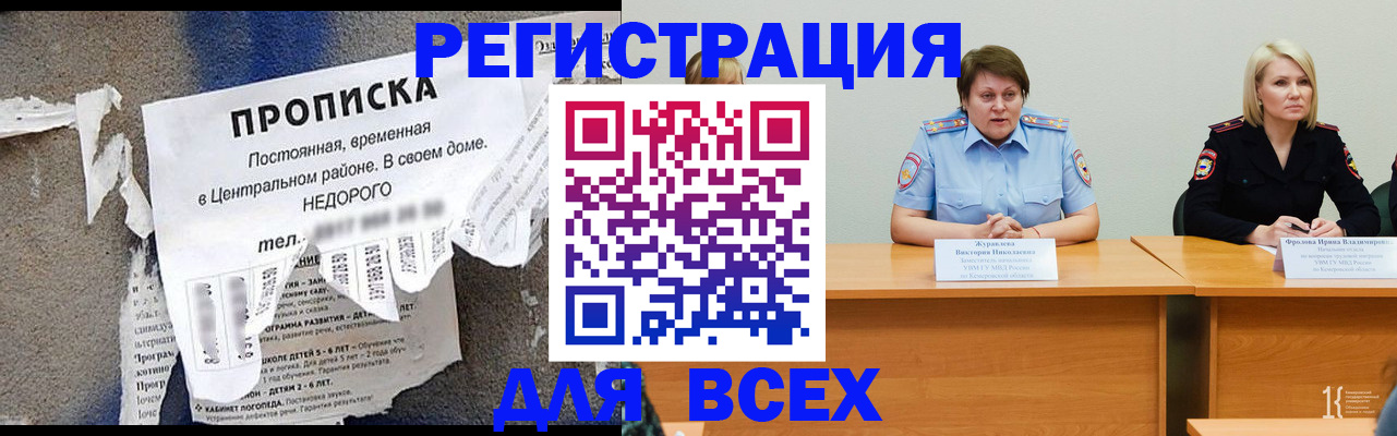 пропишу в квартире в Краснозаводске